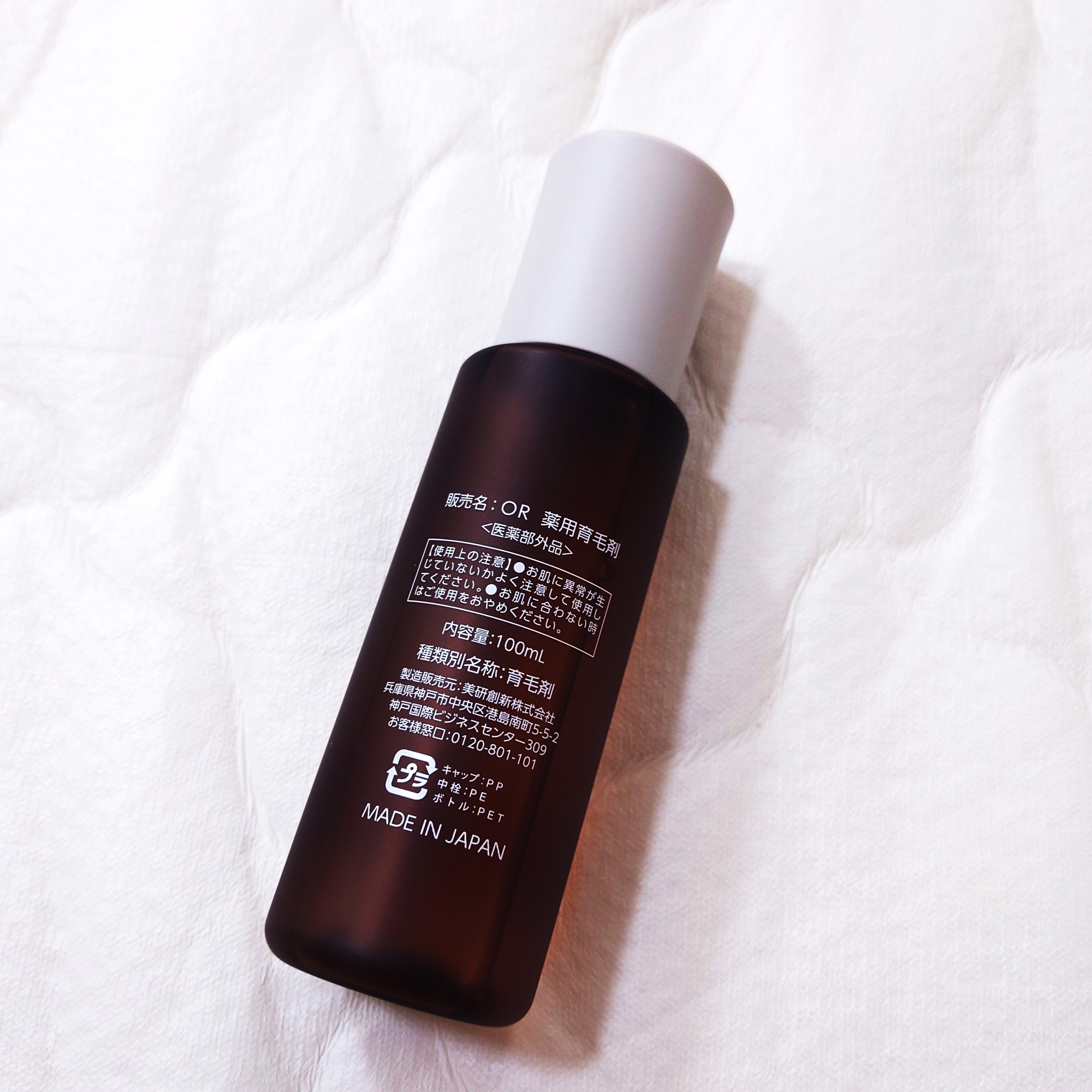 ＯＲ 薬用育毛剤/Off&Relax/頭皮ローションを使ったクチコミ（3枚目）