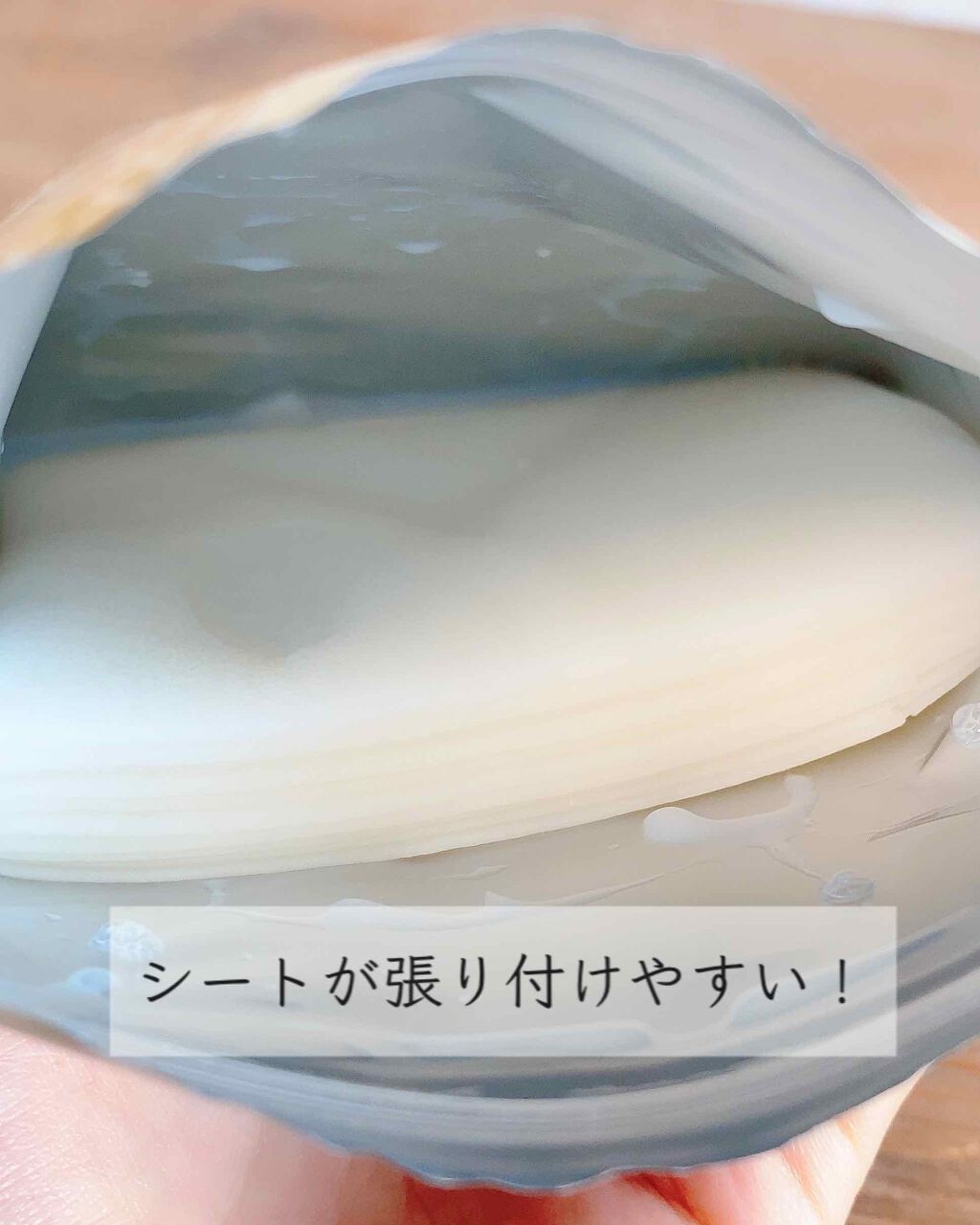 お米のマスク/毛穴撫子/シートマスク・パックを使ったクチコミ(2枚目)