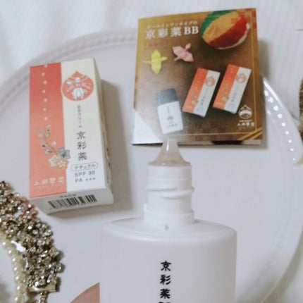京彩菜(きょうさいさい)BB/上羽絵惣/BBクリームを使ったクチコミ(2枚目)