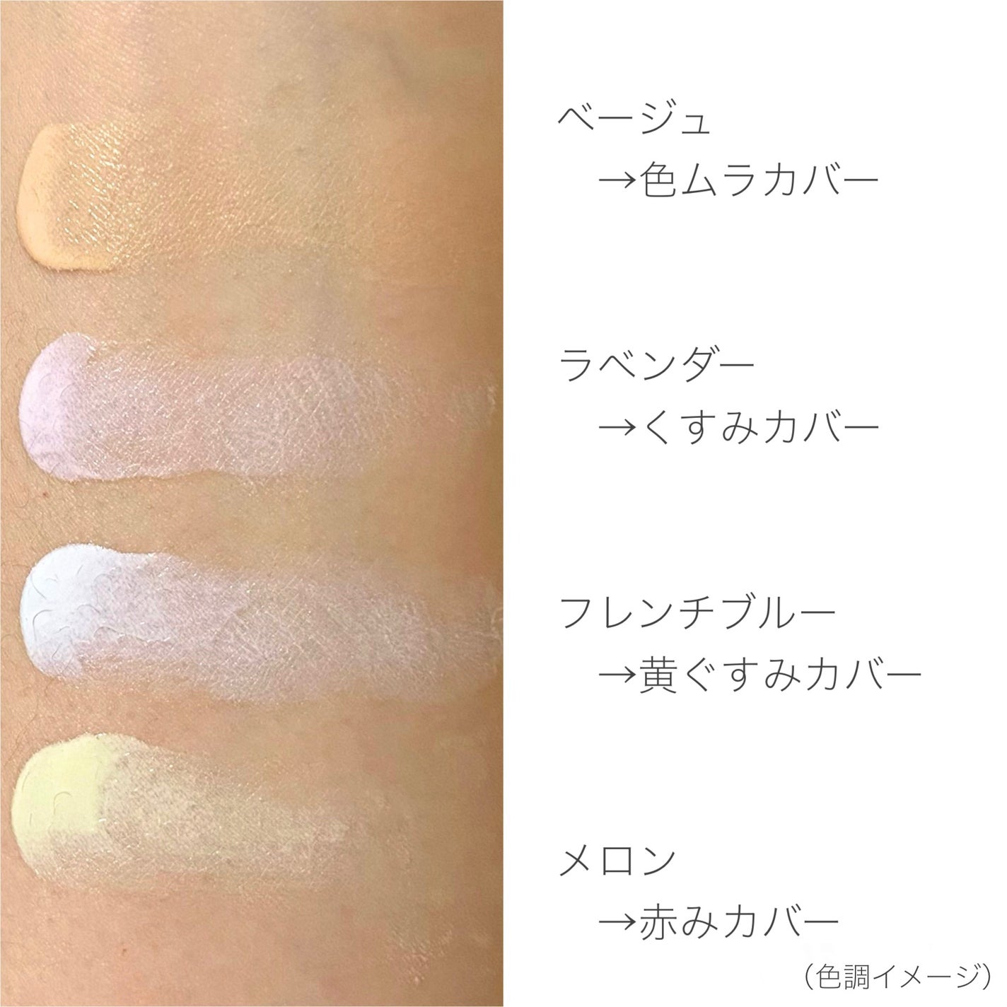 プリマヴィスタ スキンプロテクトベース 皮脂くずれ防止 UV50/プリマヴィスタ/化粧下地を使ったクチコミ(3枚目)