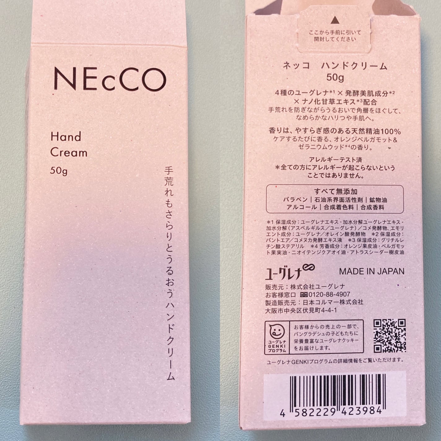 ハンドクリーム/NEcCO/ハンドクリームを使ったクチコミ(5枚目)