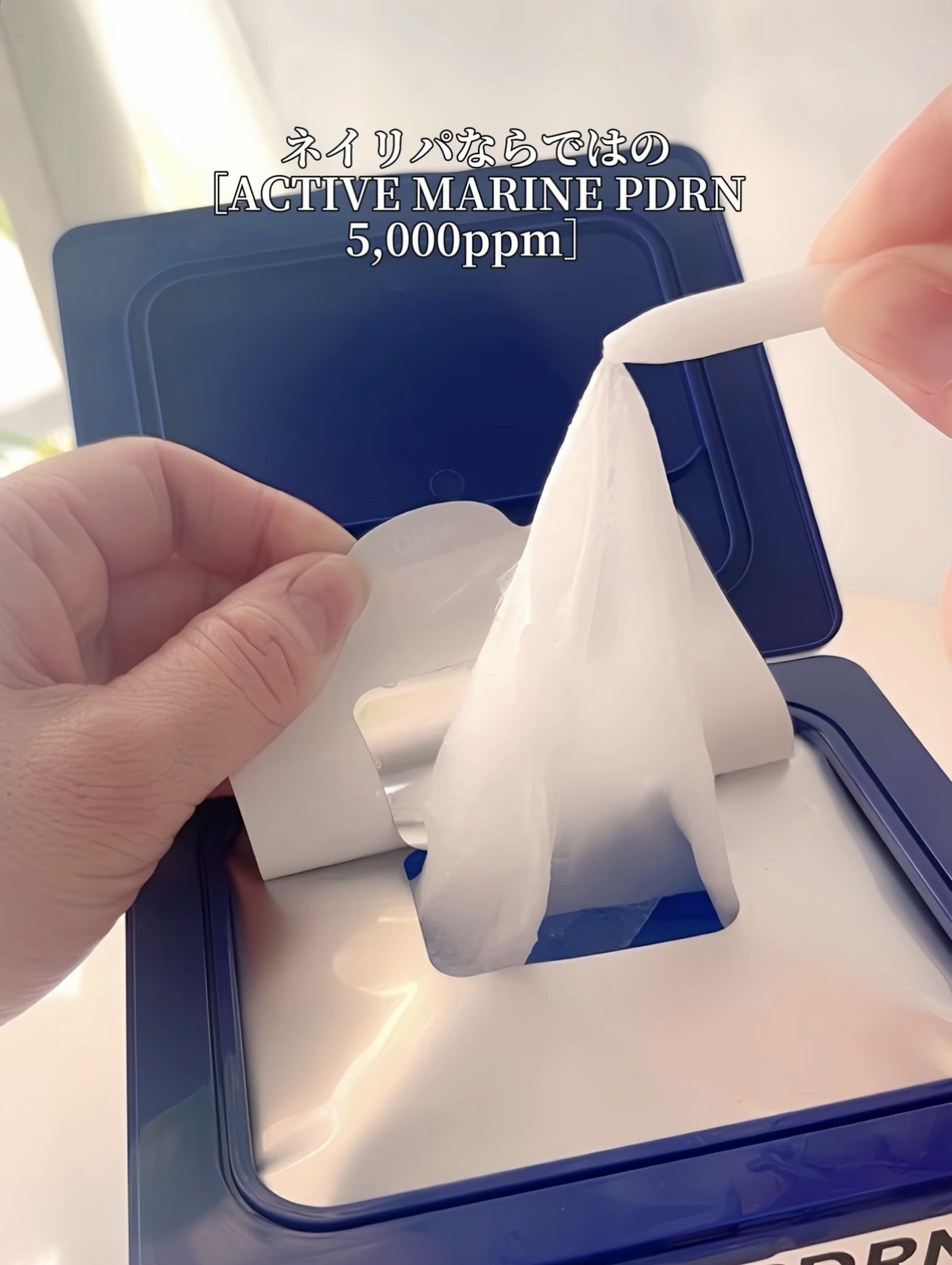 マリンPDRNデイリーシートマスク/ネイチャーリパブリック/シートマスク・パックを使ったクチコミ（3枚目）