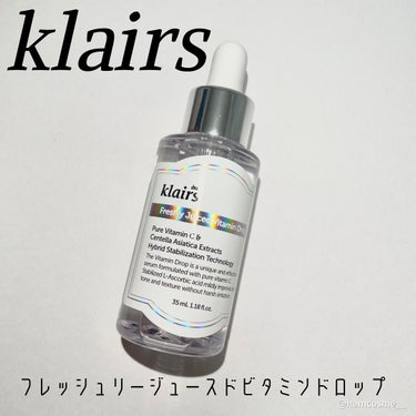 フレッシュリージュースドビタミンドロップ(35ml)/Klairs/美容液を使ったクチコミ（2枚目）