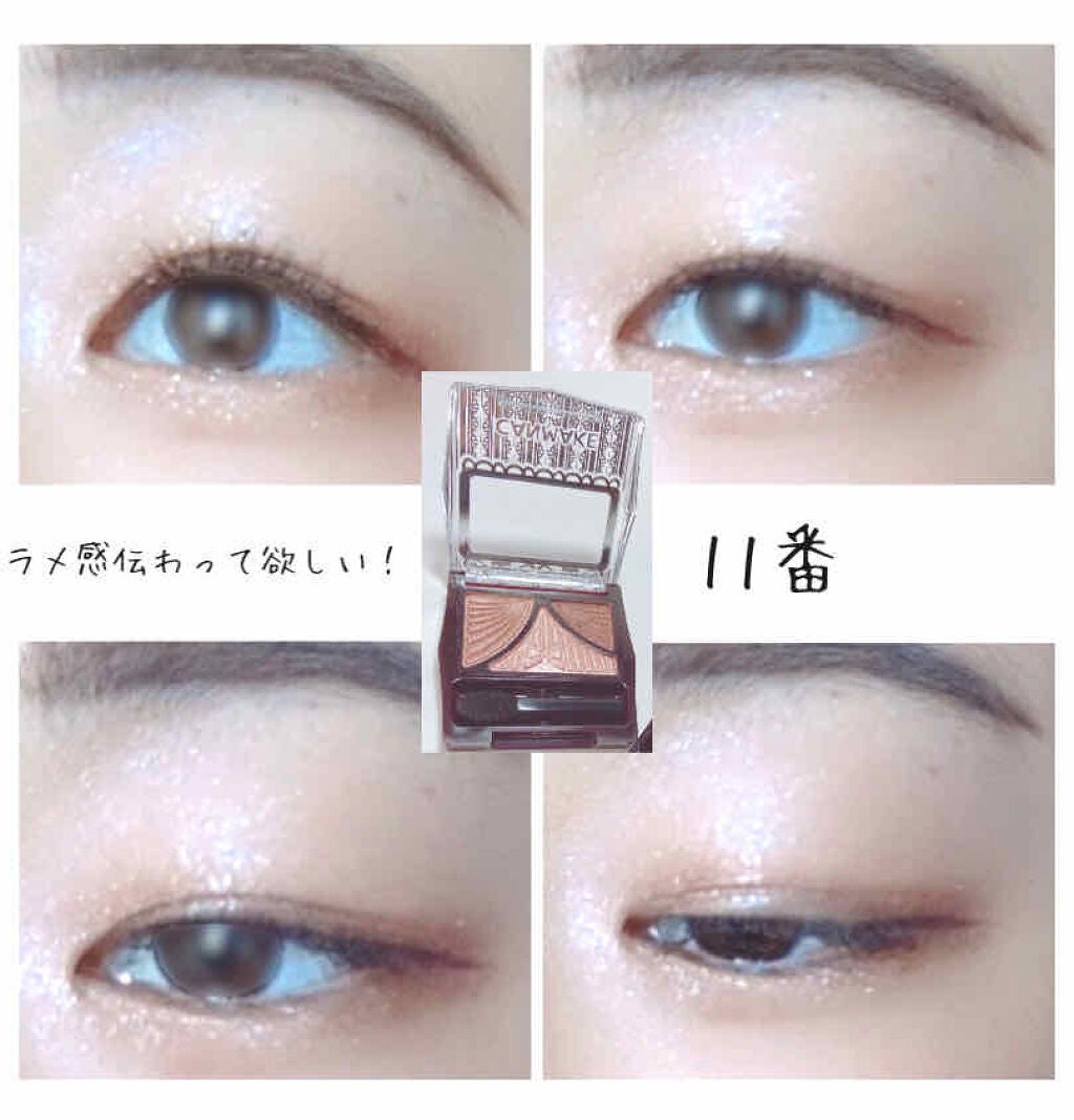 ジューシーピュアアイズ/キャンメイク/アイシャドウパレットを使ったクチコミ(3枚目)