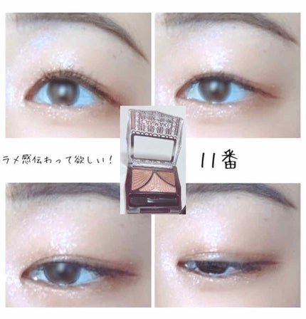 ジューシーピュアアイズ/キャンメイク/アイシャドウパレットを使ったクチコミ(3枚目)