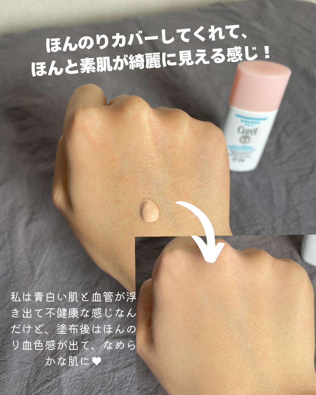 アレルバリア エッセンス ＢＢ Ｎ/d プログラム/BBクリームを使ったクチコミ（3枚目）