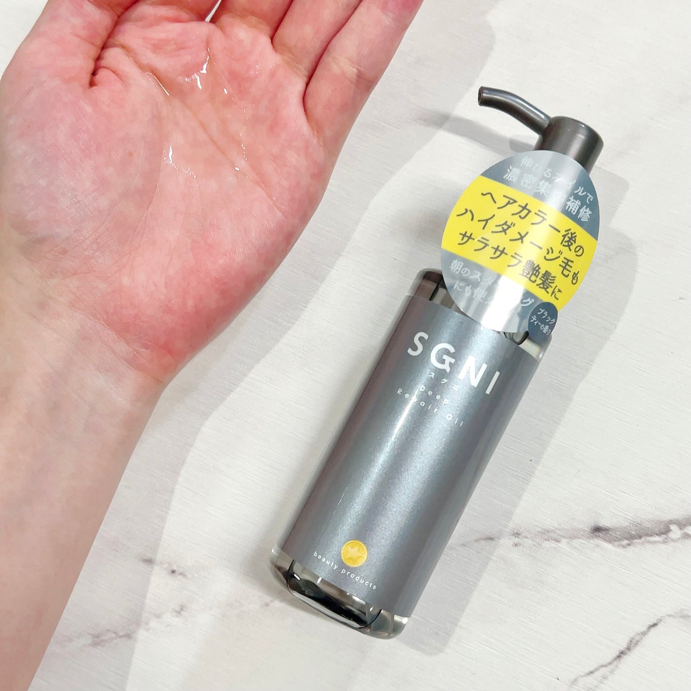 モイストミルク /SGNI/ヘアミルクを使ったクチコミ(3枚目)