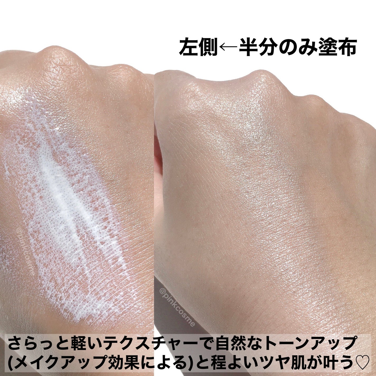 UVトーンアップベース/CEZANNE/化粧下地を使ったクチコミ(4枚目)