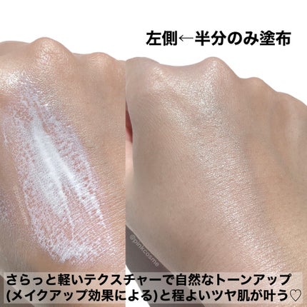 UVトーンアップベース/CEZANNE/化粧下地を使ったクチコミ(4枚目)