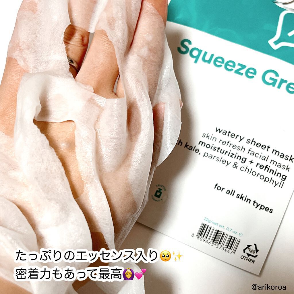 Squeeze Green Watery Sheet Mask Set/eNature/シートマスク・パックを使ったクチコミ(3枚目)