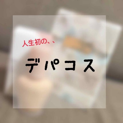 モイスチュアライジング ファンデーション プライマー S/PAUL & JOE BEAUTE/化粧下地を使ったクチコミ(1枚目)