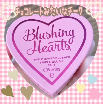 ブラッシング ハート/MAKEUP REVOLUTION/パウダーチークを使ったクチコミ(1枚目)