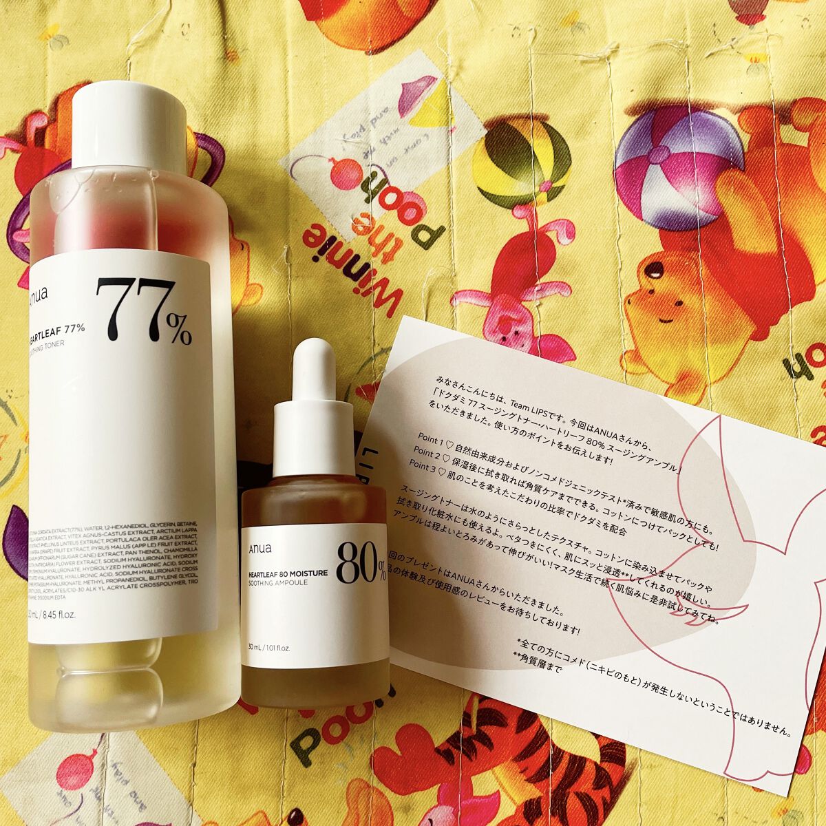 ドクダミ 77 スージングトナー/Anua/化粧水を使ったクチコミ（1枚目）