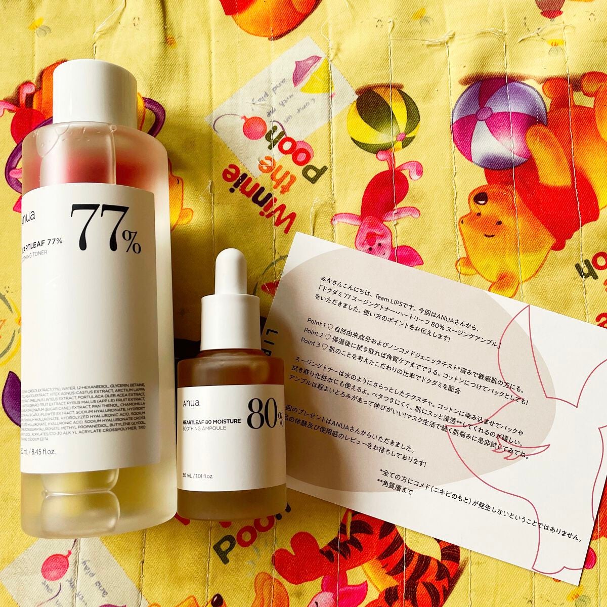 ドクダミ 77 スージングトナー/Anua/化粧水を使ったクチコミ(1枚目)