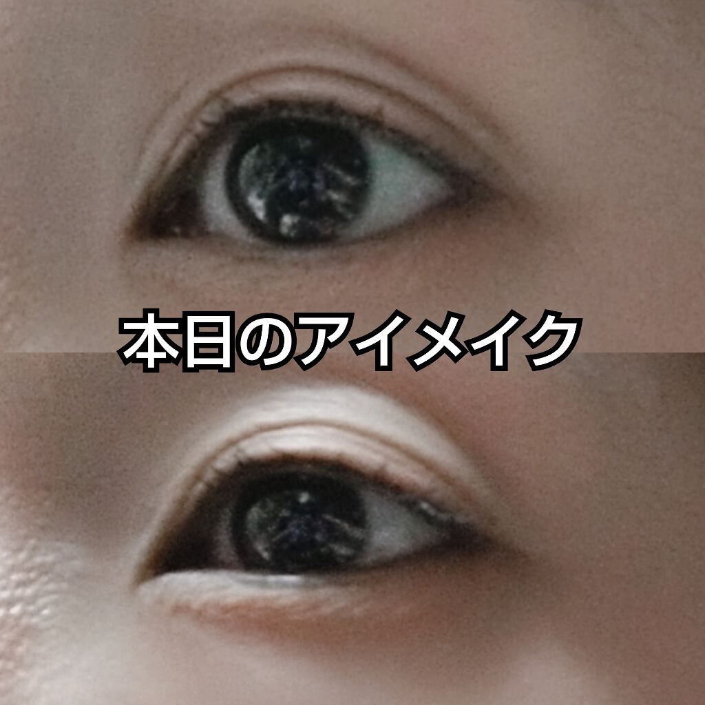 プラッシュシャドー/BBIA/ジェル・クリームアイシャドウを使ったクチコミ（1枚目）