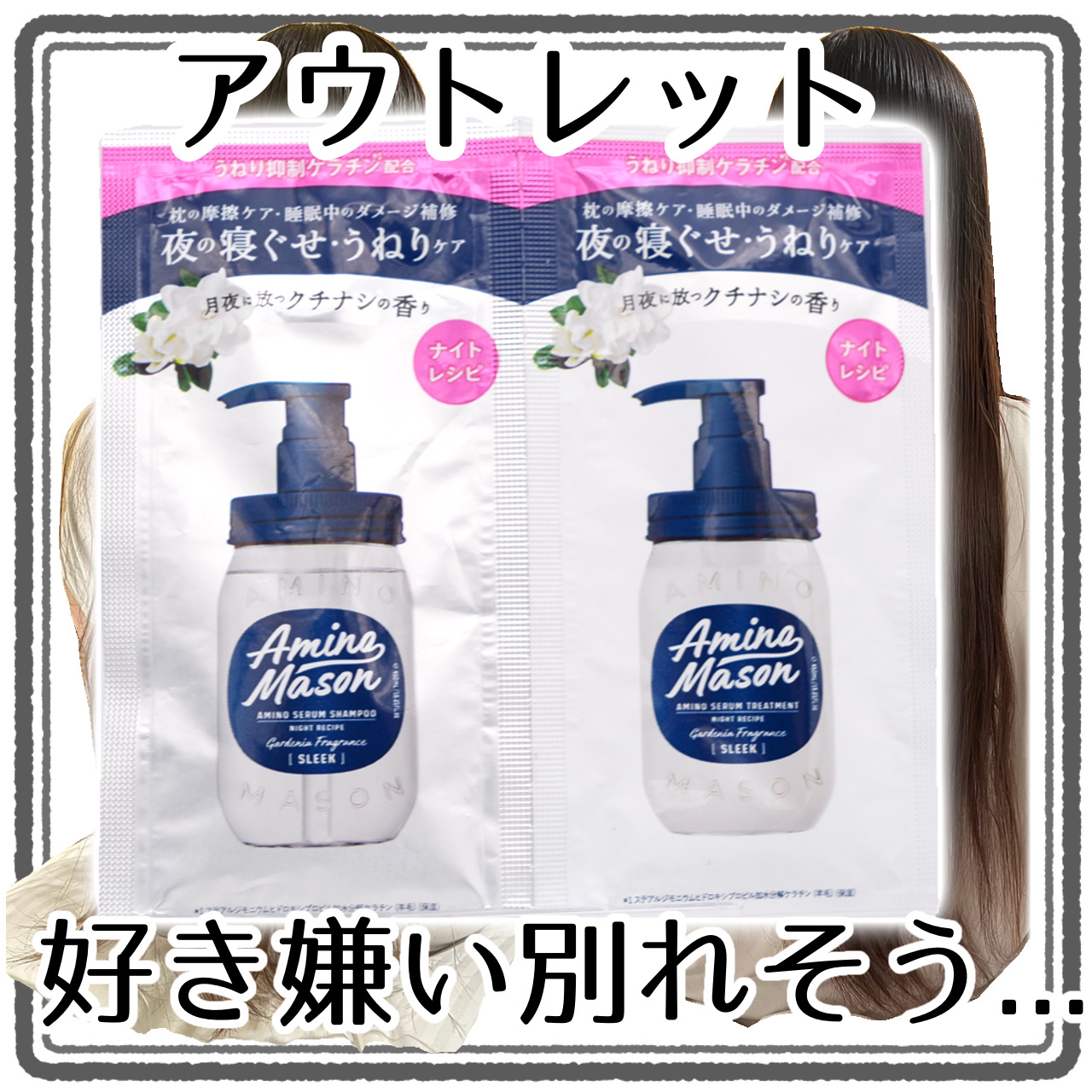 柳屋　あんず油/柳屋あんず油/ヘアオイルを使ったクチコミ（1枚目）