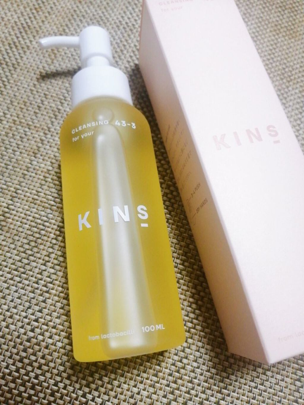 クレンジングオイル/KINS/オイルクレンジングを使ったクチコミ(1枚目)