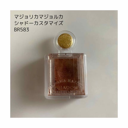シャドーカスタマイズ/MAJOLICA MAJORCA/単色アイシャドウを使ったクチコミ(2枚目)