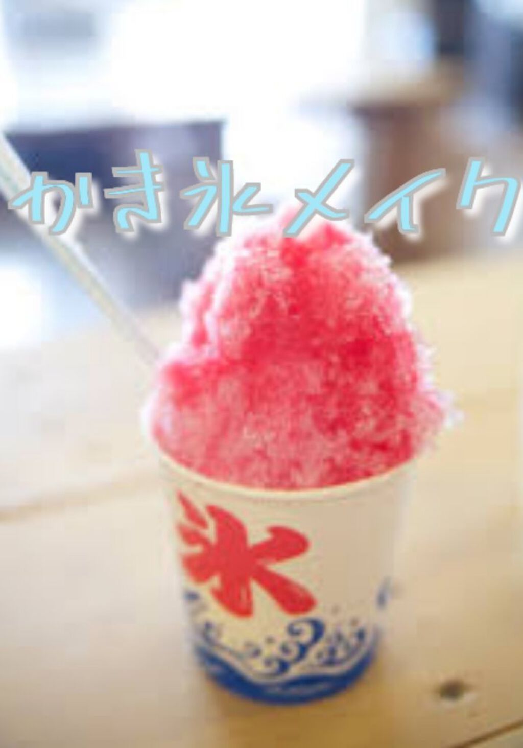 ナチュラル チークN/CEZANNE/パウダーチークを使ったクチコミ（1枚目）