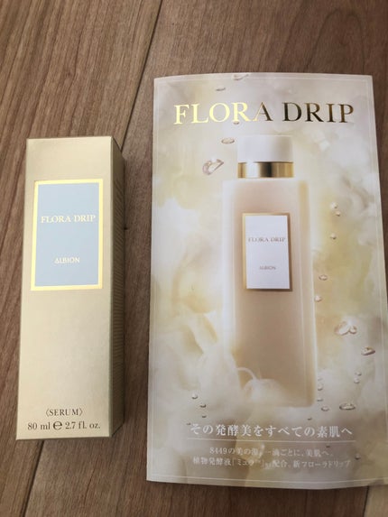 フローラドリップ s/ALBION/化粧水を使ったクチコミ(3枚目)