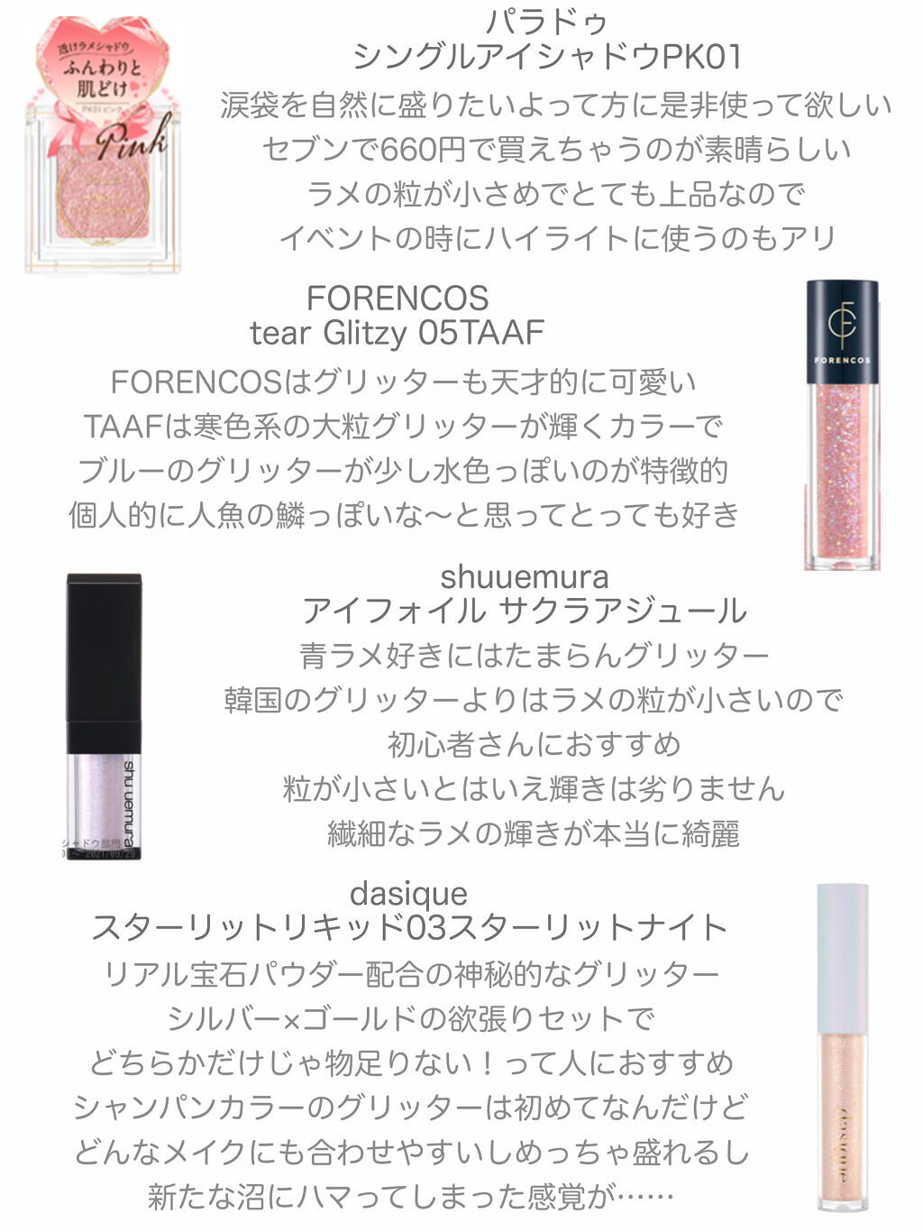 パーフェクトマルチアイズ/キャンメイク/アイシャドウパレットを使ったクチコミ（3枚目）