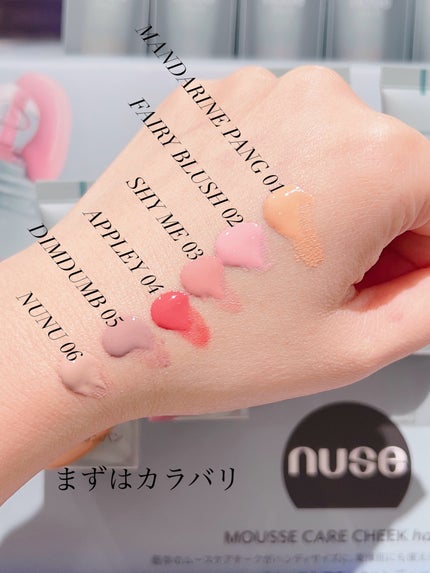 ムースケアチークハンディ/nuse/リキッドチークを使ったクチコミ(2枚目)