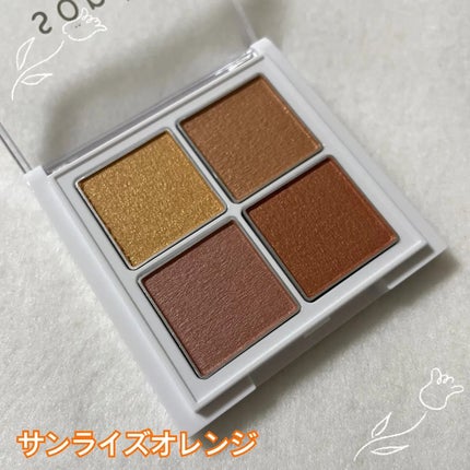 アイパレット/sopo/アイシャドウパレットを使ったクチコミ(3枚目)