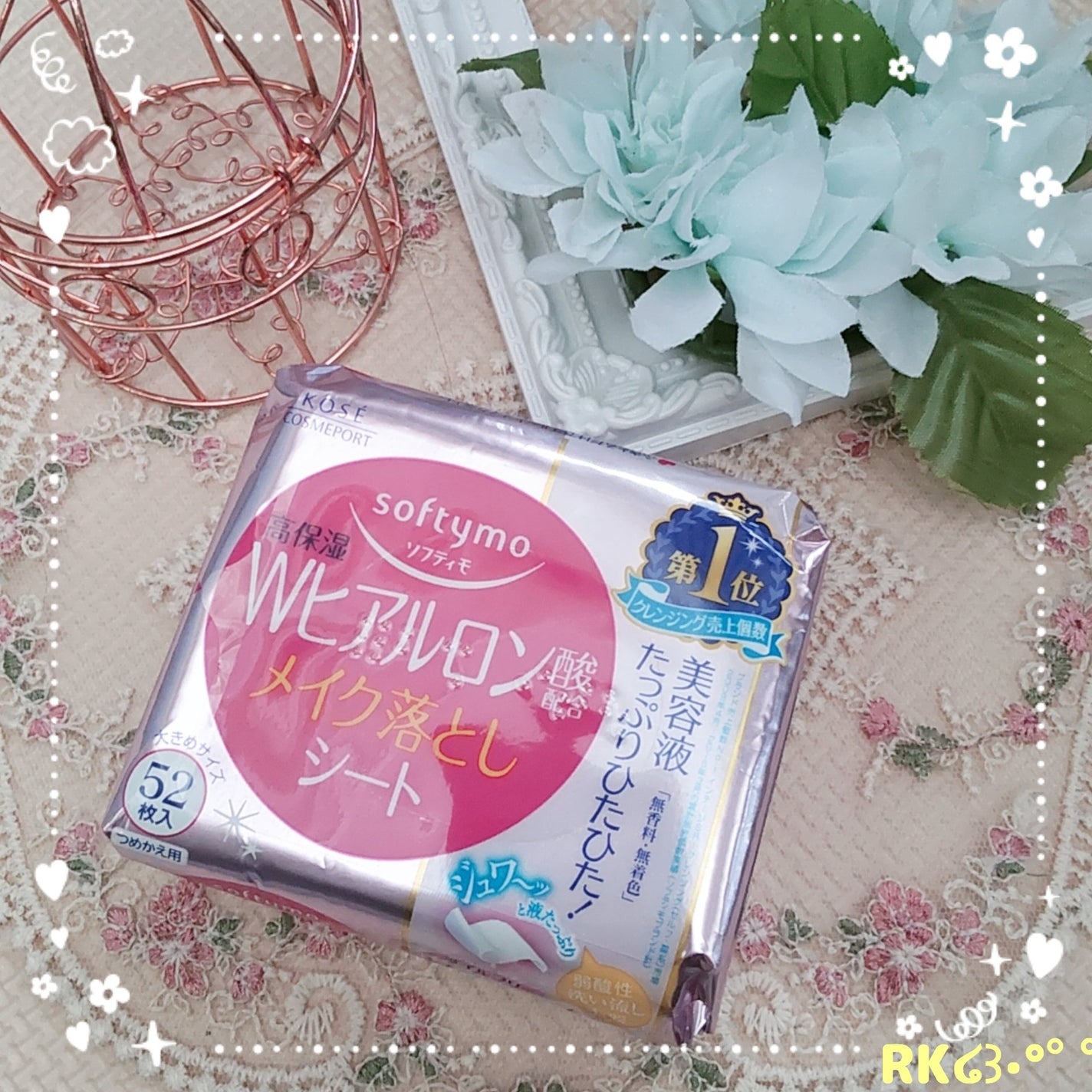 ソフティモ メイク落としシート (ヒアルロン酸)/ソフティモ/クレンジングシートを使ったクチコミ(1枚目)