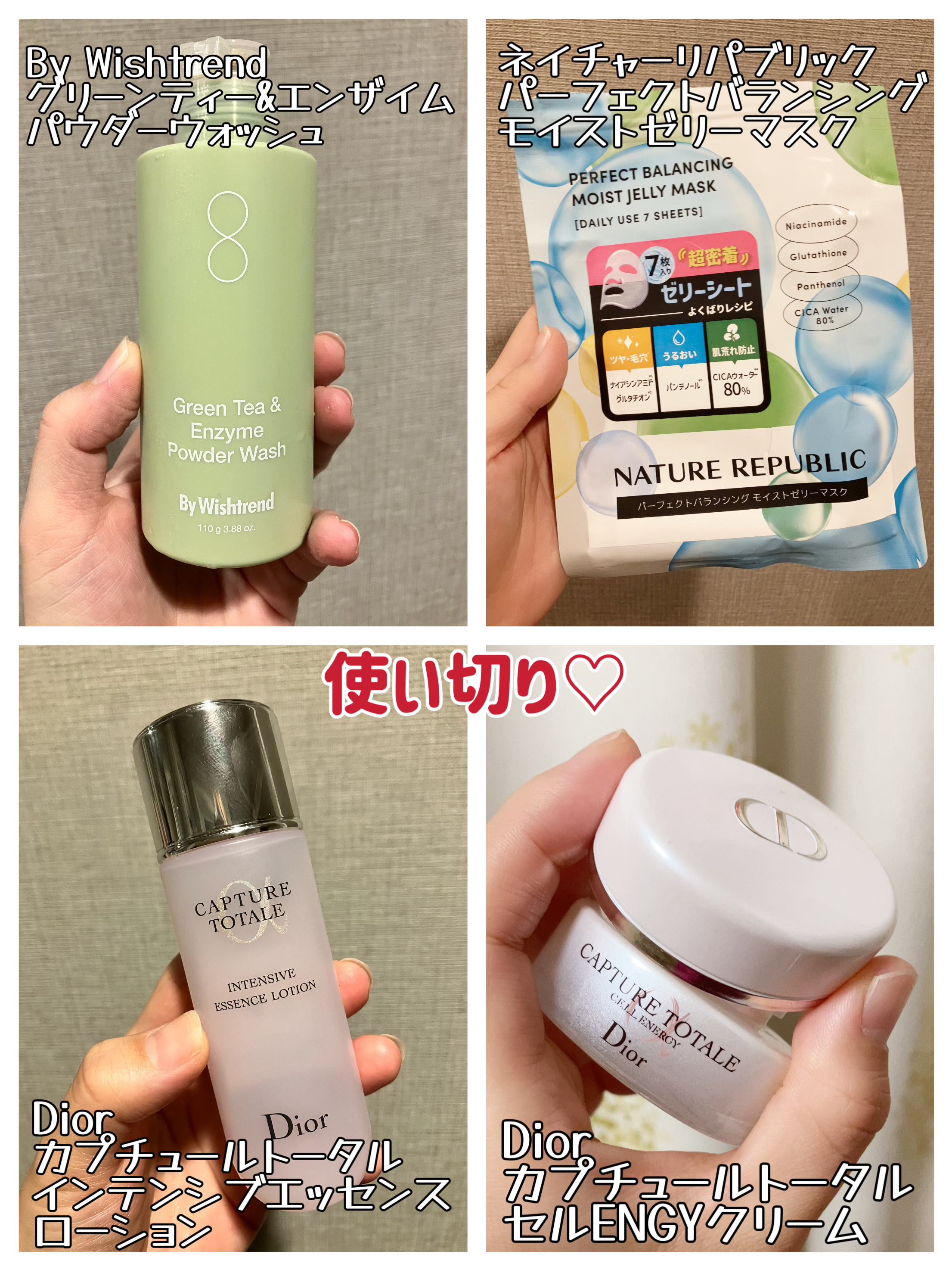 カプチュール トータル セル ENGY クリーム/Dior/フェイスクリームを使ったクチコミ（1枚目）