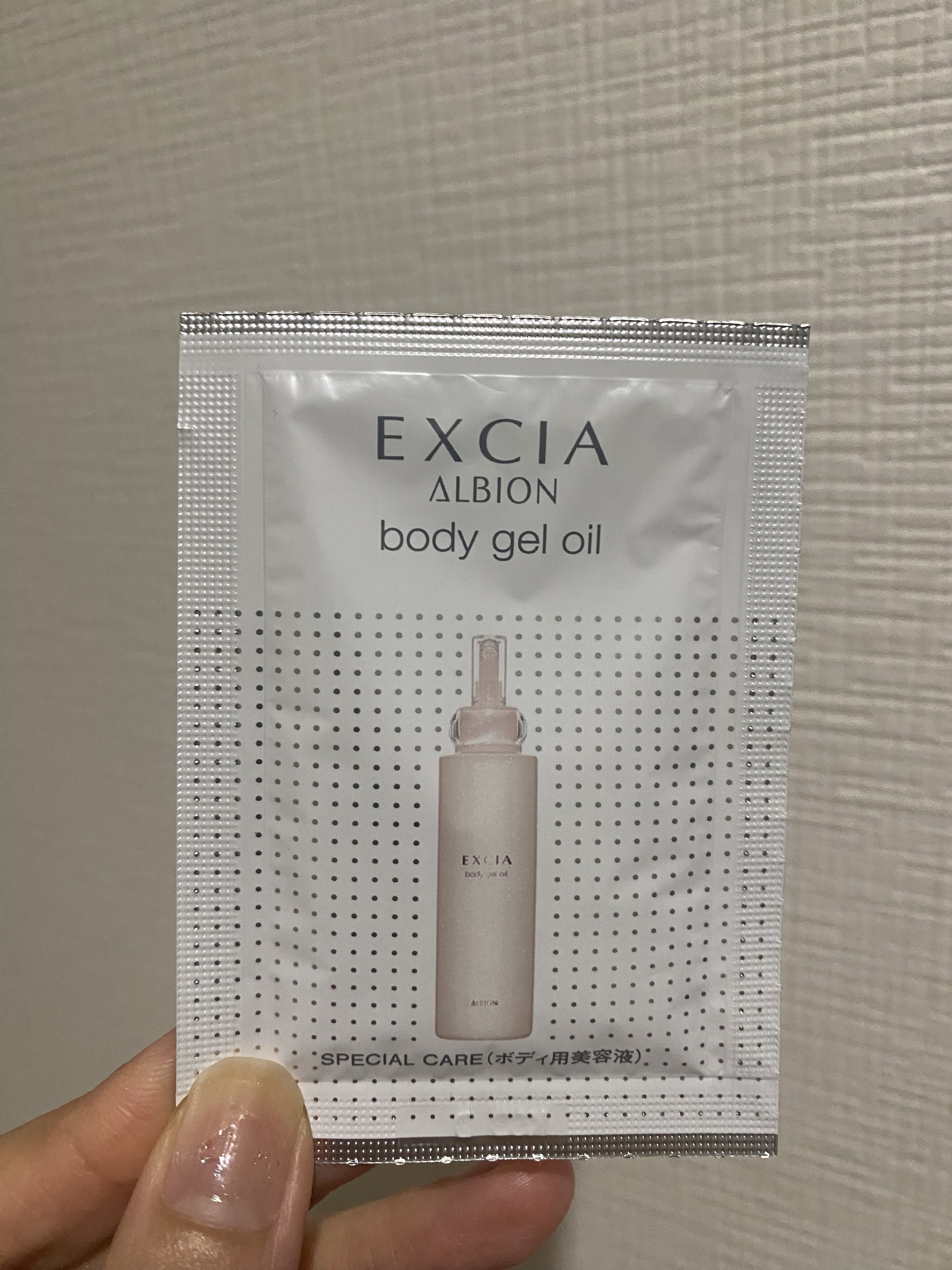 エクシア ボディジェルオイル/ALBION/ボディオイルを使ったクチコミ（1枚目）