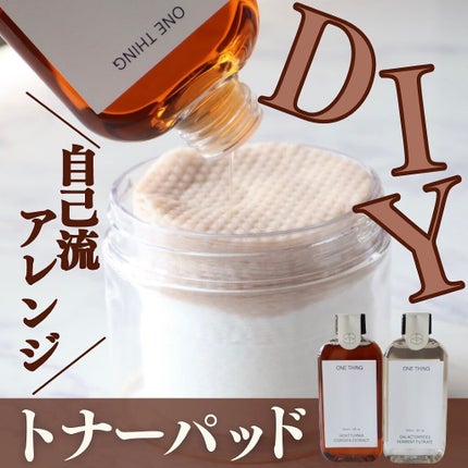 ドクダミ化粧水/ONE THING/化粧水を使ったクチコミ(1枚目)