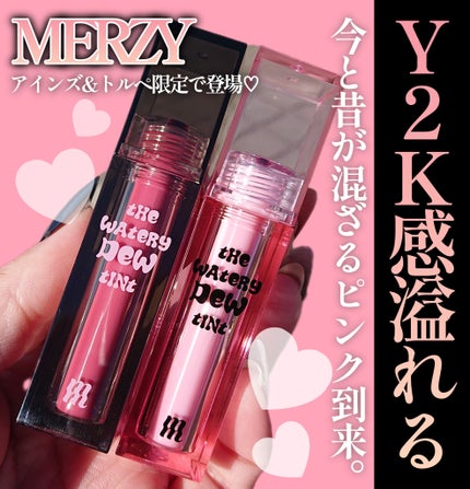 ザ ウォータリーデューティント/MERZY/リップティントを使ったクチコミ(1枚目)