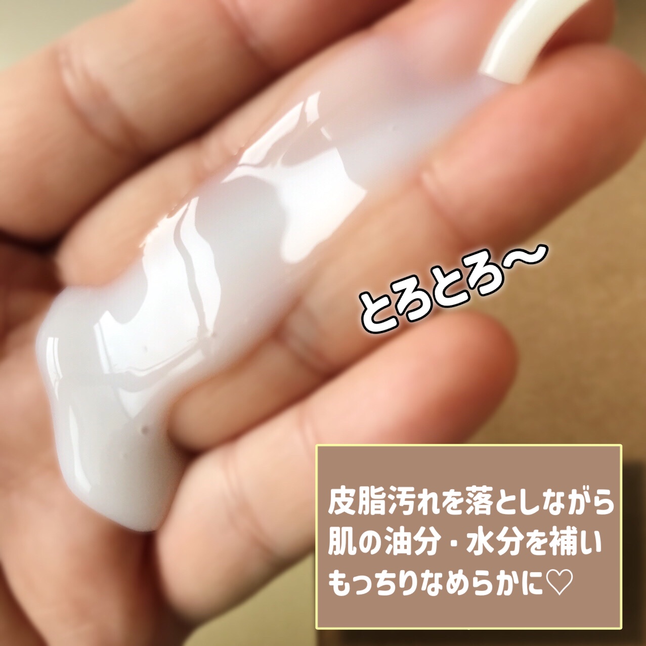 やわ肌ミルク洗顔/ファンケル/その他洗顔料を使ったクチコミ（3枚目）