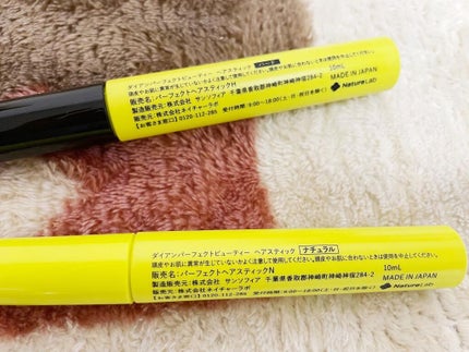 パーフェクトビューティー マエガミ スティック/ダイアン/その他スタイリングを使ったクチコミ(2枚目)