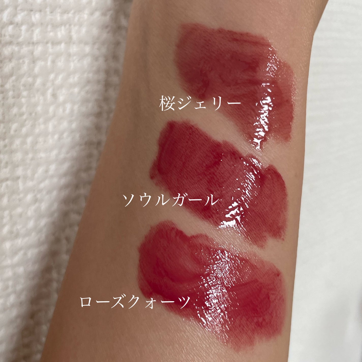 ジェルフィットティント/AMUSE/リップティントを使ったクチコミ(2枚目)