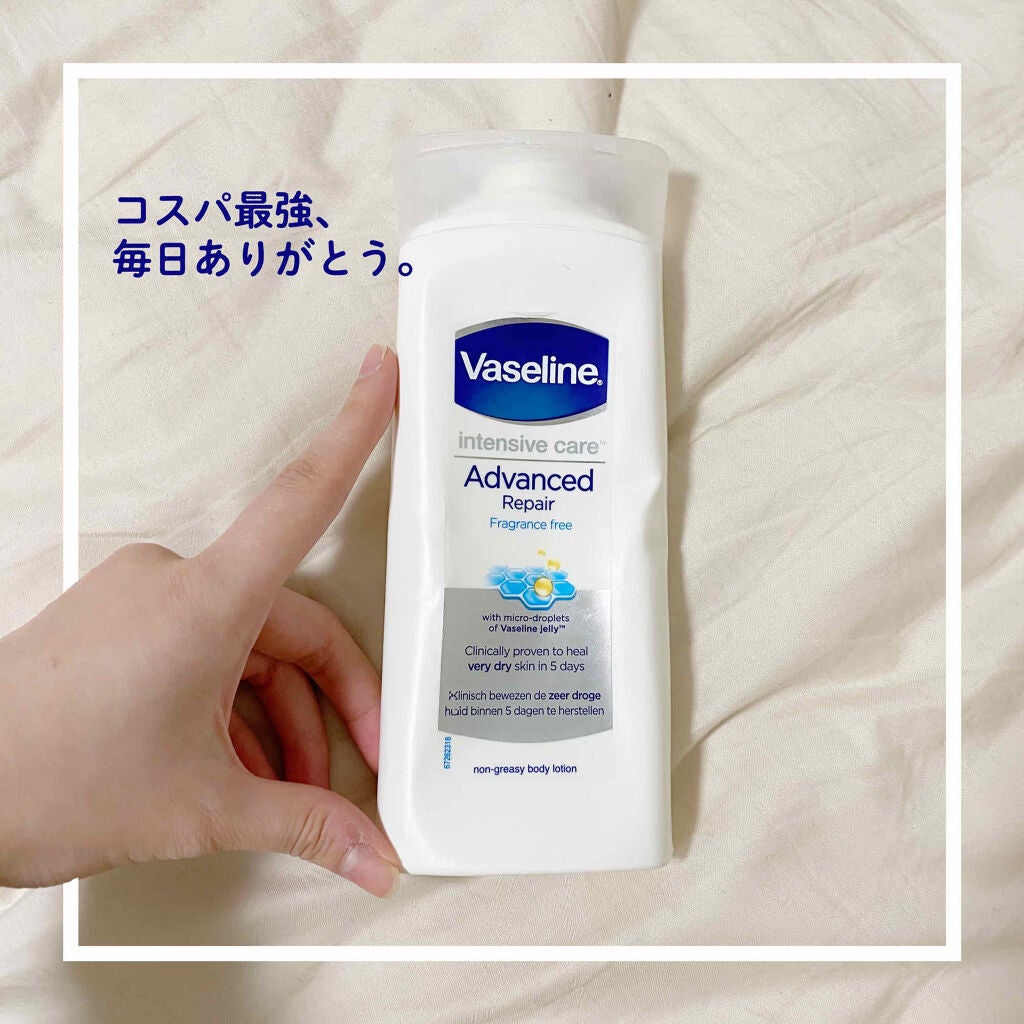 ヴァセリン アドバンスドリペア ボディローション 無香料/ヴァセリン/ボディローションを使ったクチコミ(1枚目)
