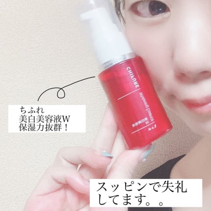 美白美容液 W/ちふれ/美容液を使ったクチコミ(6枚目)