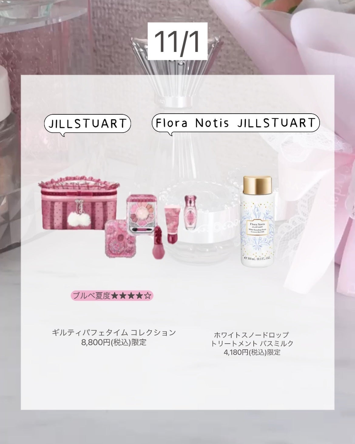 ぴーちゃん🧡インスタでコメント返信 on LIPS 「【ブルベ夏コスメカレンダー】@ayura.officialは買..」(5枚目)