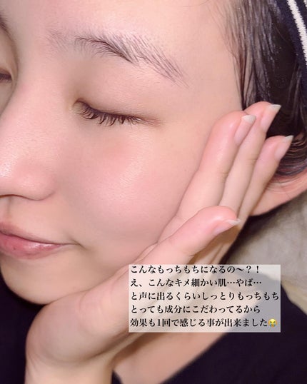 skinmarche WAOPLUS ハートリーフマグワートブースターマスク/ブレーンコスモス/洗い流すパック・マスクを使ったクチコミ(4枚目)