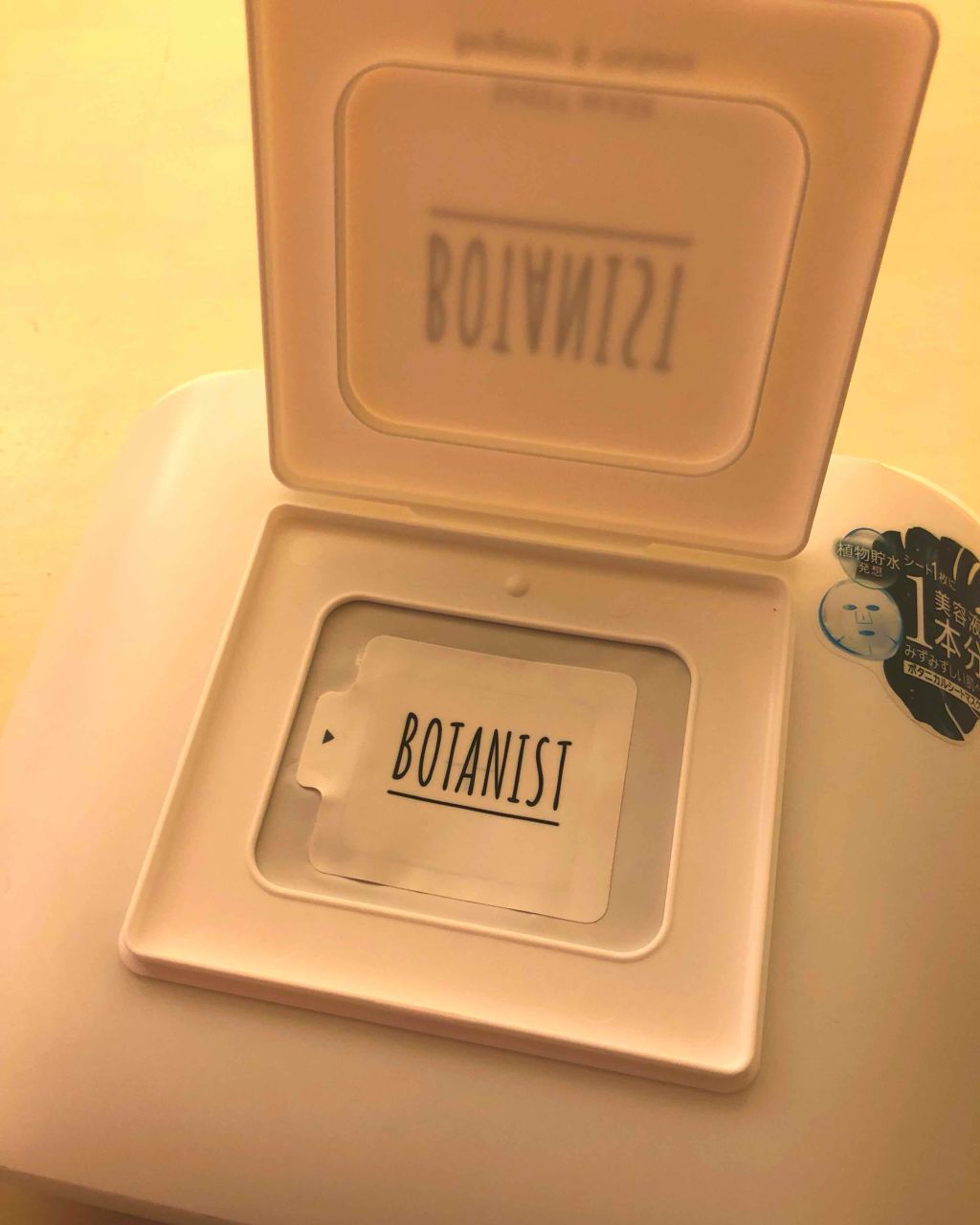 ボタニカルシートマスク／25枚入り/BOTANIST/シートマスク・パックを使ったクチコミ（2枚目）