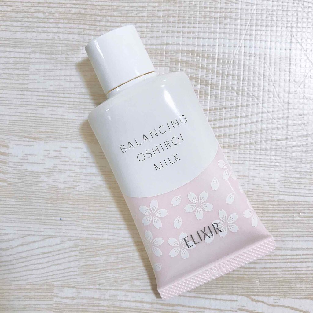 エリクシール ルフレ バランシング おしろいミルク/エリクシール/乳液を使ったクチコミ(1枚目)
