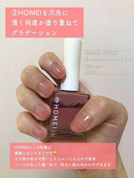 シュガードール オールインワンネイルR/シュガードール/オールインワンネイルを使ったクチコミ(3枚目)