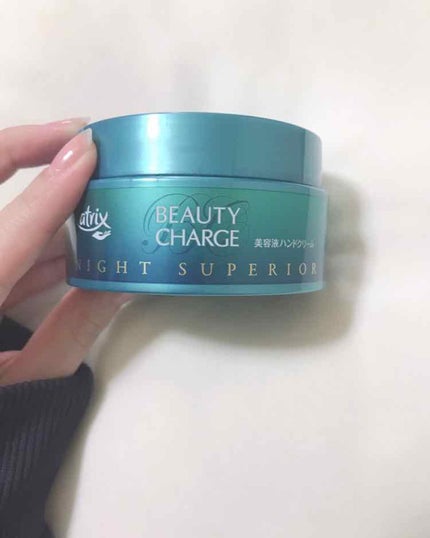 ビューティーチャージ ナイトスペリア/アトリックス/ハンドクリームを使ったクチコミ(1枚目)