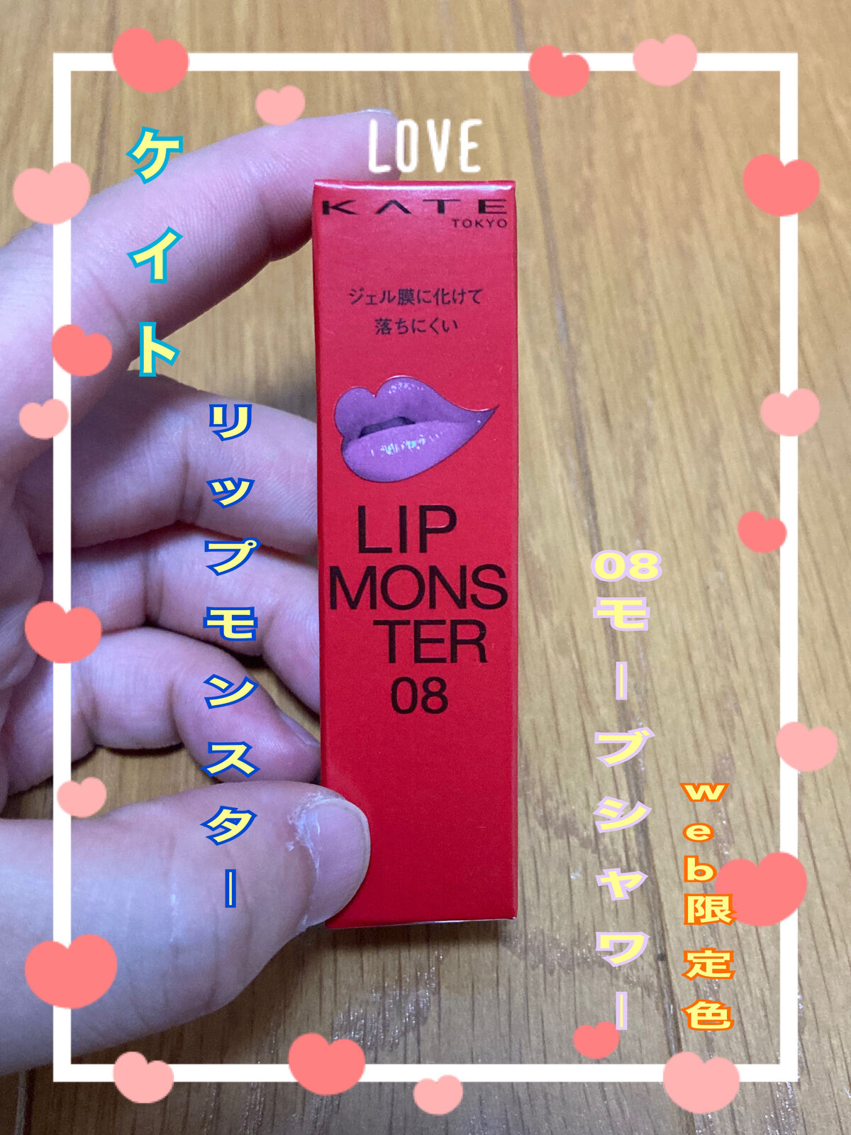 グリームオンフィットシャドウ/excel/スティックアイシャドウを使ったクチコミ（3枚目）