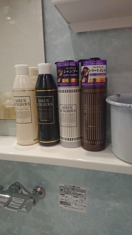 BODY SOAP/MIEUX LUXGEOUS(ミューラグジャス)/ボディソープを使ったクチコミ(2枚目)