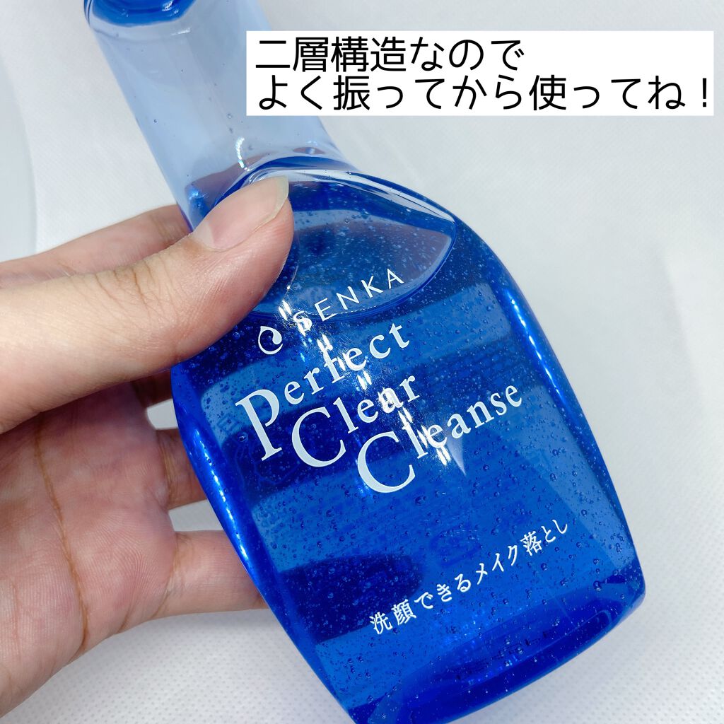 洗顔専科 パーフェクトクリアクレンズ/SENKA(専科)/クレンジングジェルを使ったクチコミ(5枚目)
