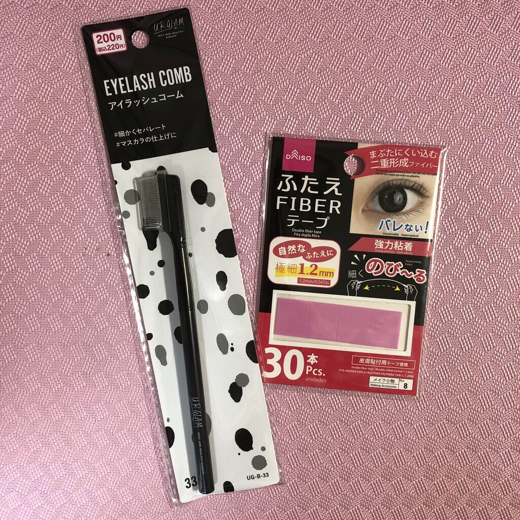 ふたえ FIBER テープ/DAISO/二重まぶた用アイテムを使ったクチコミ（1枚目）