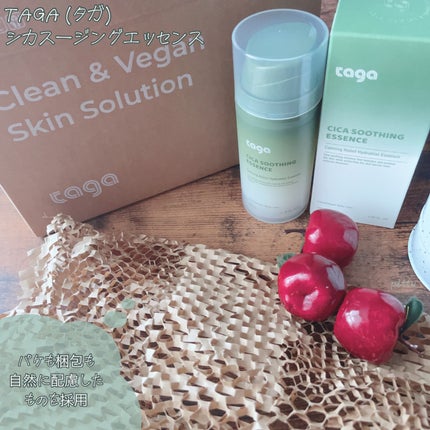シカ スージングエッセンス/TAGA/フェイスクリームを使ったクチコミ(5枚目)