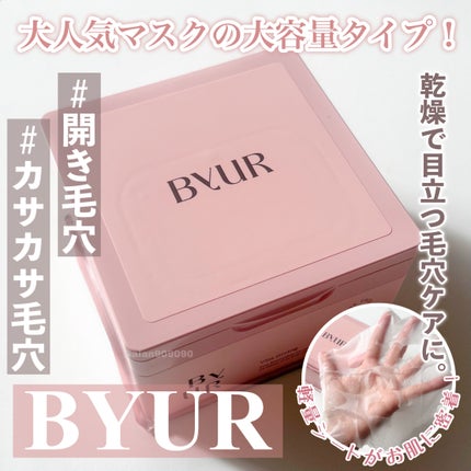 ビタギビング デイリーアクアセラムマスク/ByUR/シートマスク・パックを使ったクチコミ(1枚目)