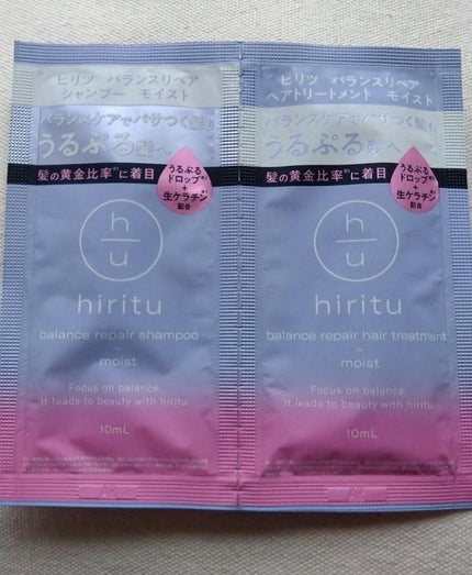 バランスリペア シャンプー/ヘアトリートメント モイスト/hiritu/市販シャンプーを使ったクチコミ(1枚目)